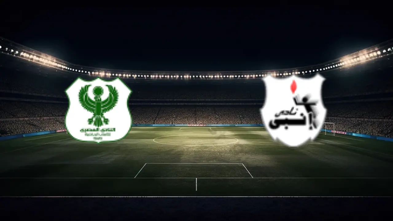 توقيت مواجهة إنبي والمصري ضمن منافسات الدوري الممتاز والقنوات التي تبث اللقاء بالكامل